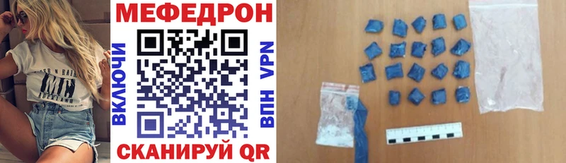 Как найти закладки Весьегонск А ПВП  Кокаин  Меф мяу мяу  Гашиш 