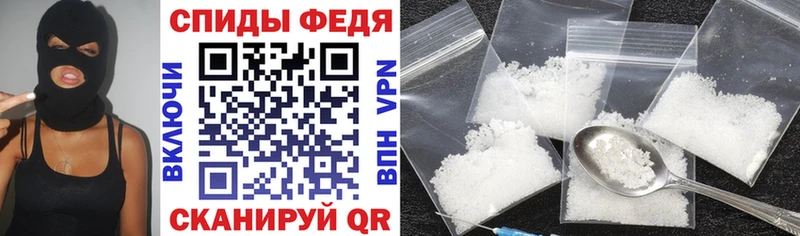Amphetamine Premium  Весьегонск 
