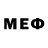 МДМА VHQ dis eon