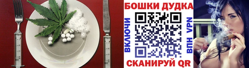 магазин  наркотиков  ссылка на мегу ссылка  Печенье с ТГК конопля  Весьегонск 