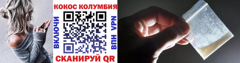 где купить наркотик  Весьегонск  Кокаин Fish Scale 