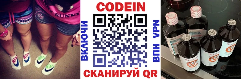 МЕГА ССЫЛКА  Весьегонск  Codein Purple Drank 