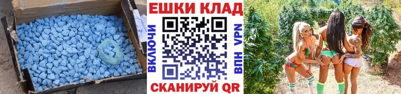 ЭКСТАЗИ VHQ Весьегонск