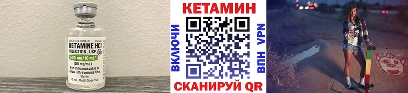 КЕТАМИН ketamine  дарнет шоп  Весьегонск 