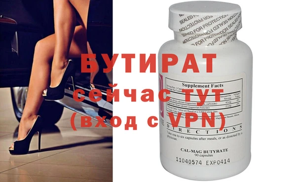 круглые Абаза