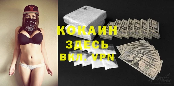 марки nbome Абинск