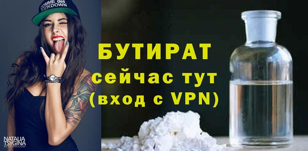 гашишное масло Абдулино