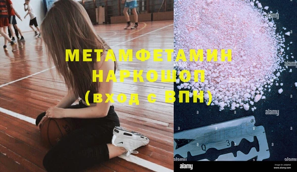 гашишное масло Абдулино