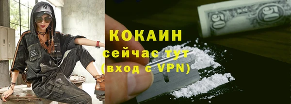 марки nbome Абинск