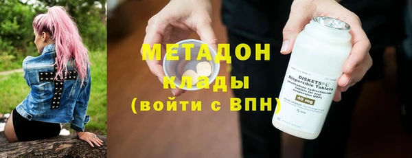 круглые Абаза