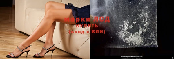 марки nbome Абинск