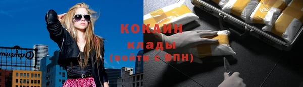 марки nbome Абинск
