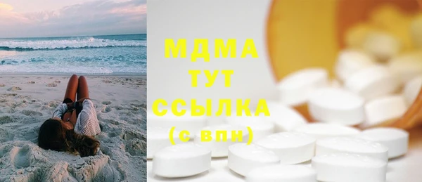 марки nbome Абинск