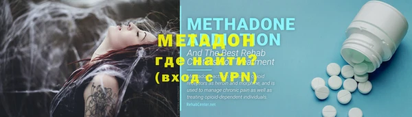 круглые Абаза