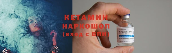 марки nbome Абинск
