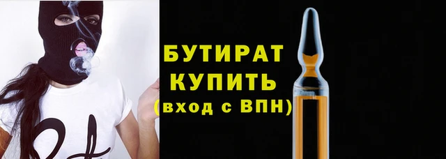 круглые Абаза