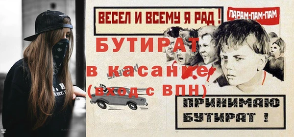 круглые Абаза