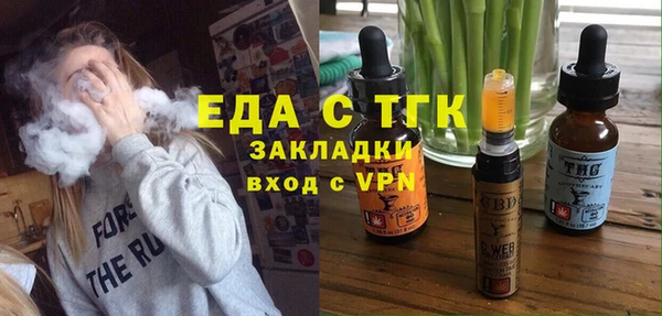 гашишное масло Абдулино