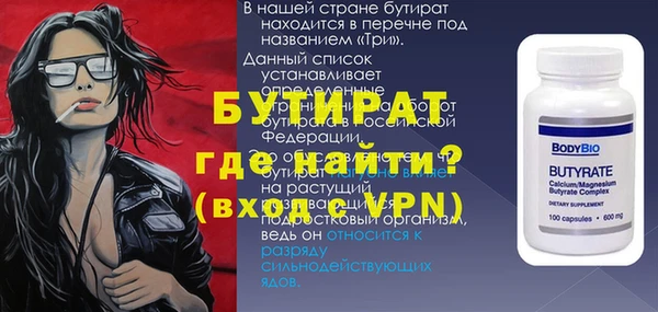 круглые Абаза