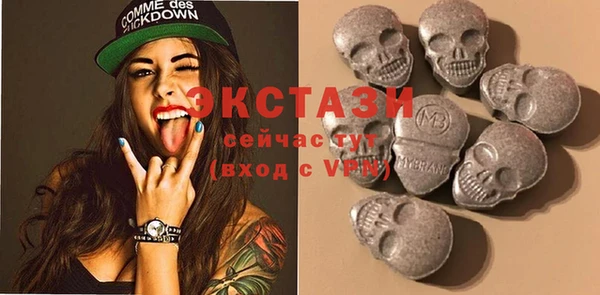 круглые Абаза