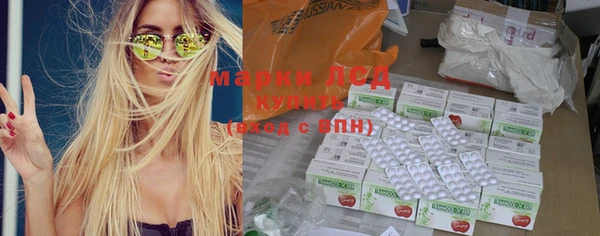 марки nbome Абинск