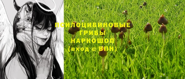 марки nbome Абинск