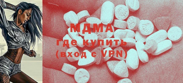 марки nbome Абинск
