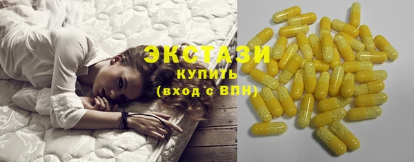 круглые Абаза
