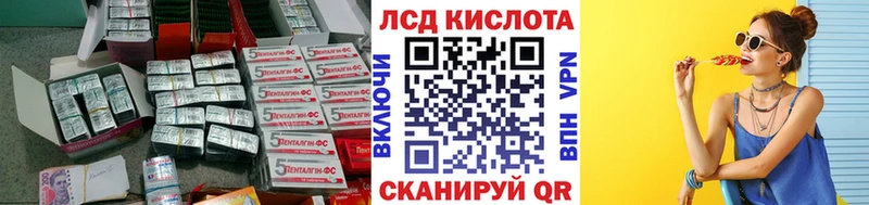где продают наркотики  Весьегонск  kraken как зайти  Лсд 25 экстази кислота 