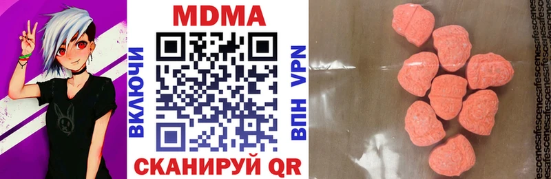 МДМА молли  магазин продажи наркотиков  mega ссылки  Весьегонск 