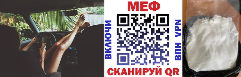 omg зеркало  Весьегонск  Меф mephedrone 
