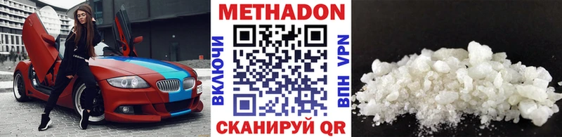 KRAKEN вход  где найти наркотики  Весьегонск  МЕТАДОН кристалл 