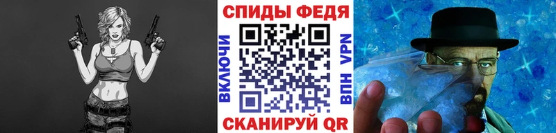 цена   Весьегонск  Метамфетамин витя 