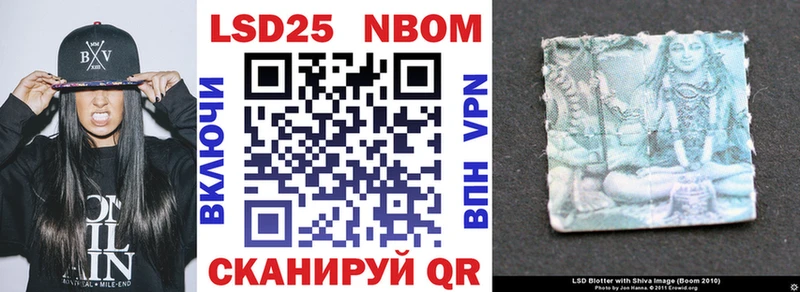 Марки NBOMe 1,8мг Весьегонск