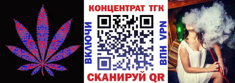 ТГК THC oil  купить наркоту  Весьегонск 