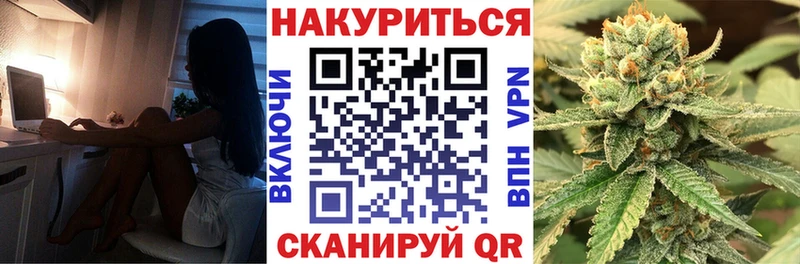 МАРИХУАНА Ganja  где продают   Весьегонск 